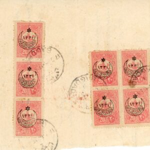 1915 Iraq Baghdad 4 on Ottoman Post Office Ledger RRR