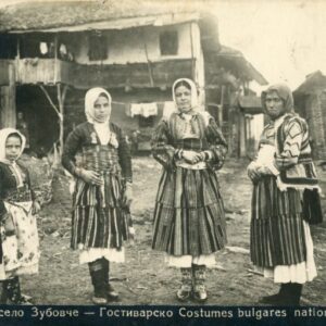 Macedonia Gostivar Bulgarian National Costumes