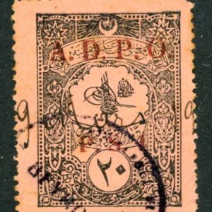 Syria Revenue ADPO 1PS on 20pa Ottoman