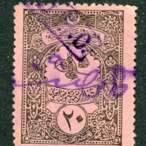 Syria Revenue ADPO Handstamp on 20pa Ottoman