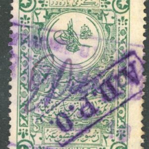 Syria Revenue ADPO Handstamp on 20pa Ottoman fixed fees