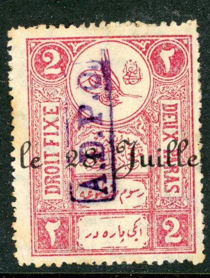 Syria Revenue ADPO Handstamp on 2pa Ottoman fixed fees