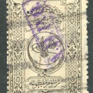 Syria Revenue ADPO Handstamp on 5pa Ottoman fixed fees
