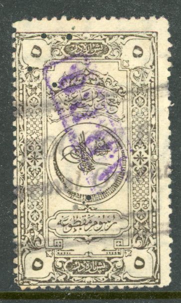 Syria Revenue ADPO Handstamp on 5pa Ottoman fixed fees