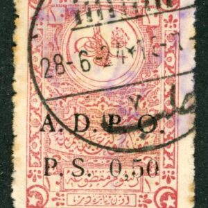 Syria Alep Revenue ADPO 0,50 PS on 10pa Ottoman