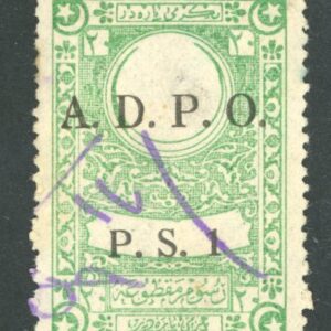 Syria Alep Revenue ADPO 1 PS on 20pa Ottoman