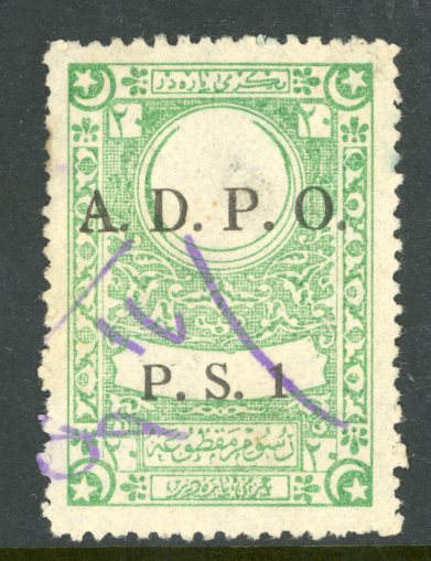 Syria Alep Revenue ADPO 1 PS on 20pa Ottoman