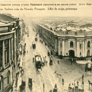 Russia Petrograd Sasova Street 1908 Trams