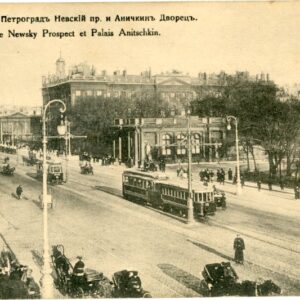 Russia Petrograd Anichkov Anitschkin Palace Trams