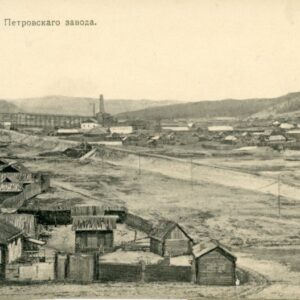 Ukraine Dnipro Petrovsky Plant