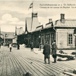 Russia Baikal Railway Station