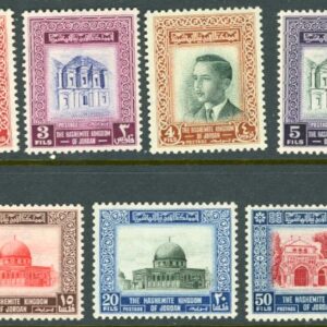 1955 Jordan King Hussein and Views values to 1d **