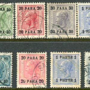 1903 Austria Levant Granite Paper with and without Varnish Bars sets
