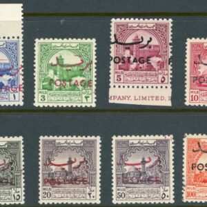 1953 Jordan Obligatory Tax opt Postage no Wmk set **