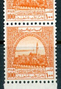1947 Jordan Obligatory Tax 100m Pair **