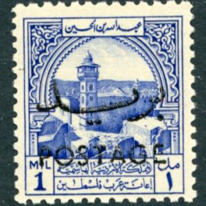 1953-56 Jordan Obligatory Tax opt Postage 1m Black **