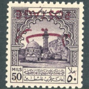 1953-56 Jordan Obligatory Tax opt Postage 50m Inverted **