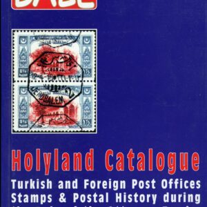 Palestine Holyland Ottoman Empire BALE catalogue 1999