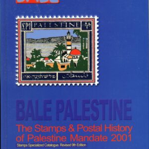 Palestine Mandate BALE catalogue 2001