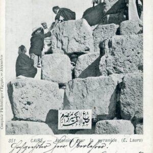 Egypt Climbing Pyramid 1905 Cairo Savoy Hotel to Bautzen
