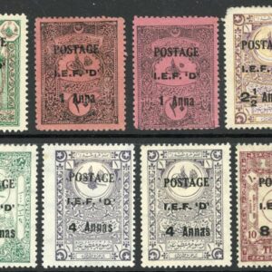 1919 Iraq Br Occupation Mosul values to 8a on 10pa *
