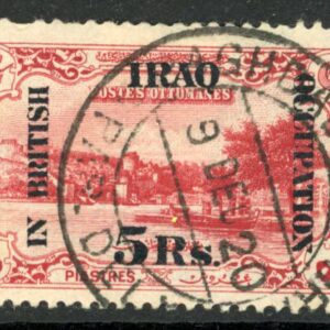 1918 Iraq Br Occupation 5r on 50pi surcharge 27mm used