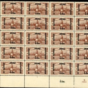 1918 Iraq Br Occupation 1/4a on 5pa Imprint Block of 25 **