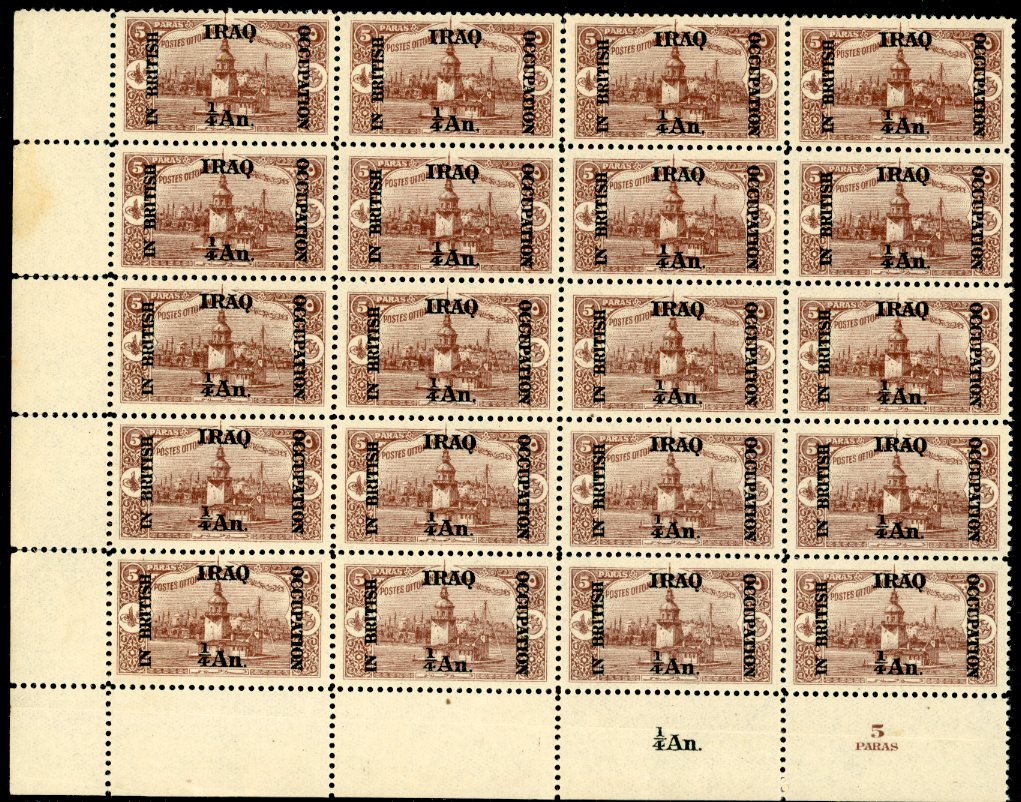 1918 Iraq Br Occupation 1/4a on 5pa Imprint Block of 25 **