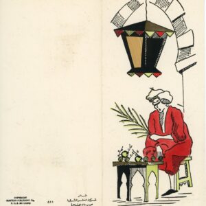 Egypt Hand Crafted Christmas Card by Eastern Publishing