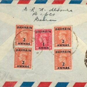 1948 Bahrain Registered Cover to Bombay India