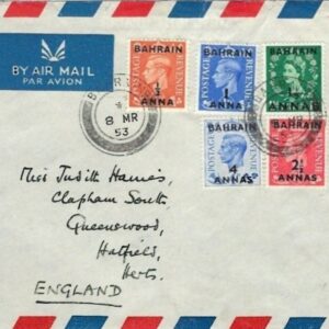 1953 Bahrain Mixed Reign Airmail Cover to England five colour franking