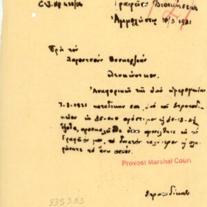 1921 Cyprus Famagusta Under Martial Law Marshal Court doc
