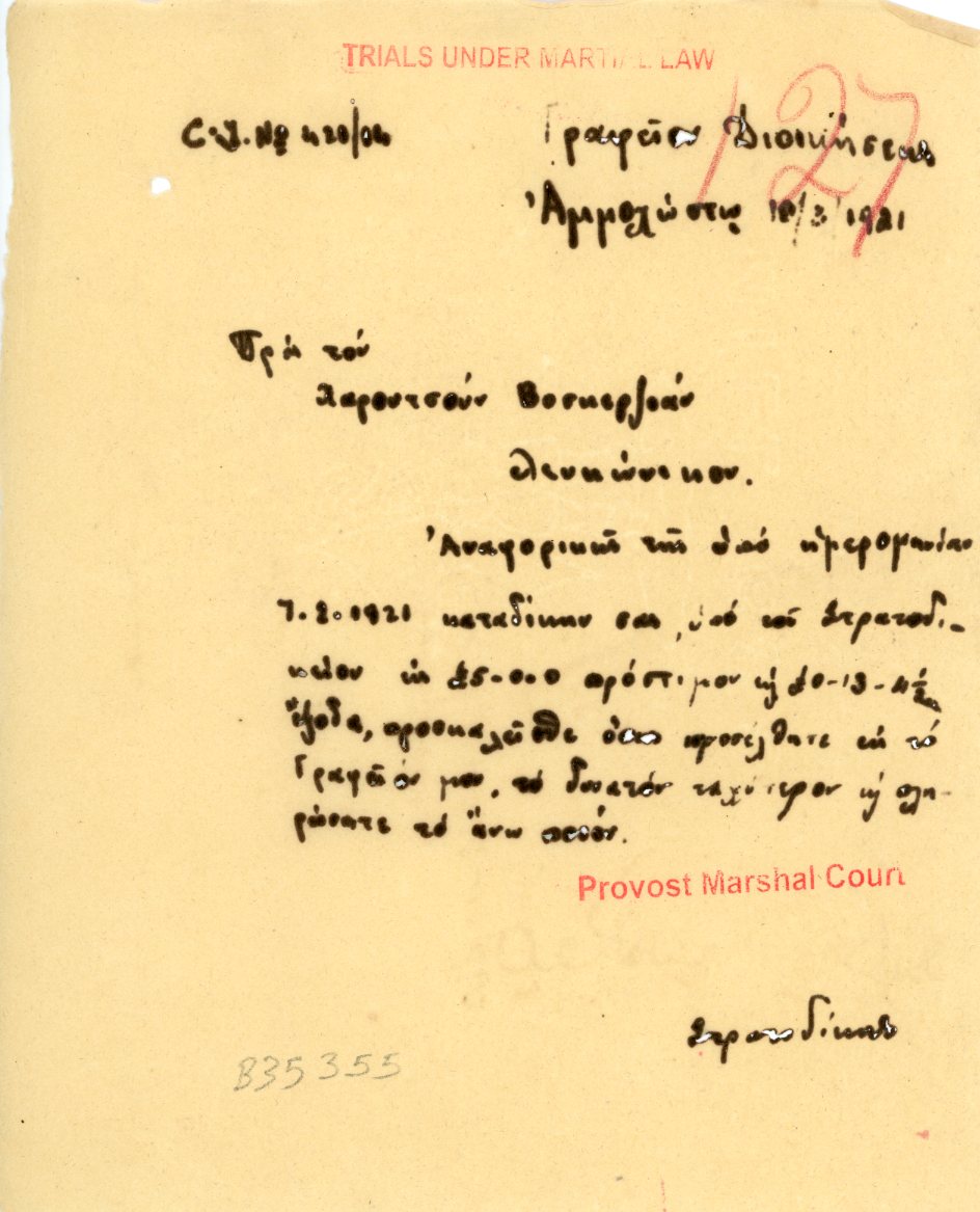 1921 Cyprus Famagusta Under Martial Law Marshal Court doc