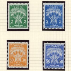 1951 Yugoslavia Postage Due set **