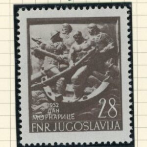 1952 Yugoslavia Navy Day set **