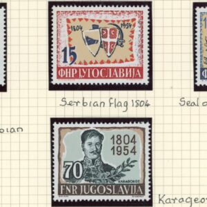 1954 Yugoslavia Serbian Insurrection set **