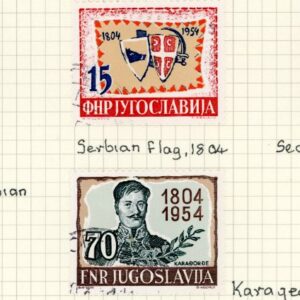 1954 Yugoslavia Serbian Insurrection Used set