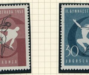 1957 Yugoslavia Gymnastic Festival Zagreb ** and Used