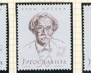 1957 Yugoslavia Cultural Anniversaries ** and Used
