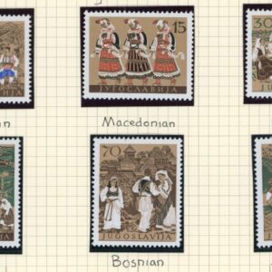 1957 Yugoslavia Costumes First Series set **