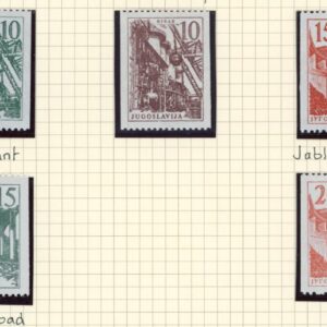 1958 Yugoslavia Industry Coil Stamps to 20d **
