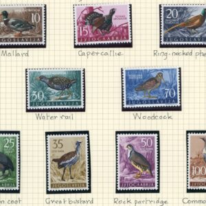 1958 Yugoslavia Game Birds ** and Used