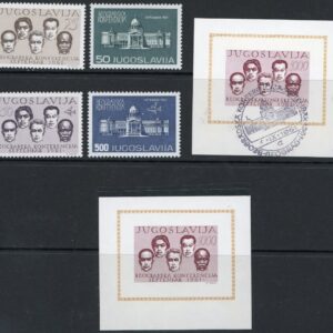 1961 Yugoslavia Non-Aligned Countries Conference set and Block * / **