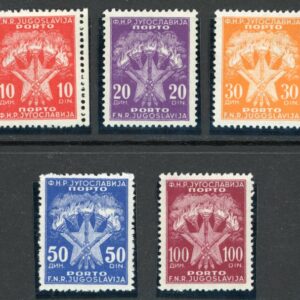 1962 Yugoslavia Postage Due set **