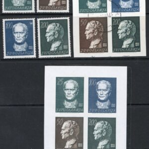 1962 Yugoslavia Marshal Tito Birthday ** and Used Block and * set