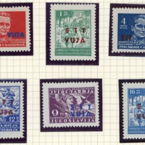 1949 Trieste Zone B Yugoslav Military set of 10 *