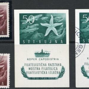 1952 Trieste Zone B Philatelic Exhibition Koper * and Used