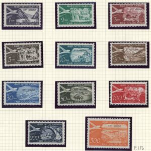 1953-54 Trieste Zone B Yugoslav Military Gov Airmail * / ** and Used