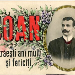 Romania Greeting Postcard used internally