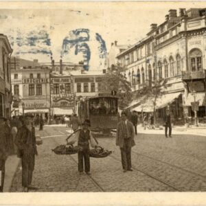 Romania St George's Square 1923 to Istanbul